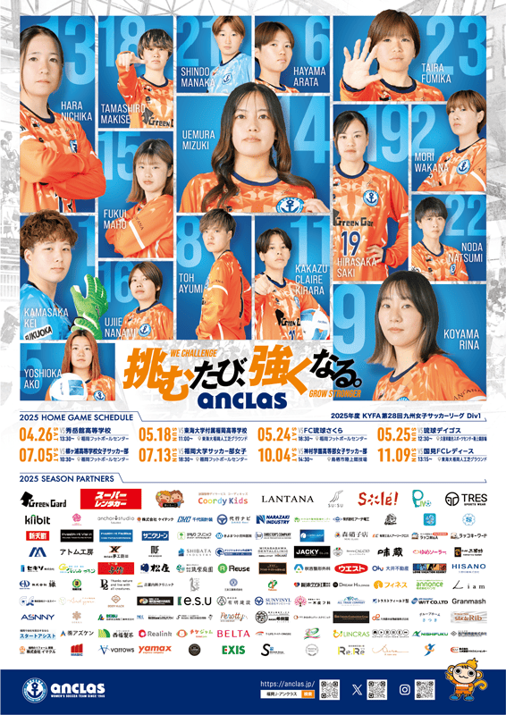 ポスター制作